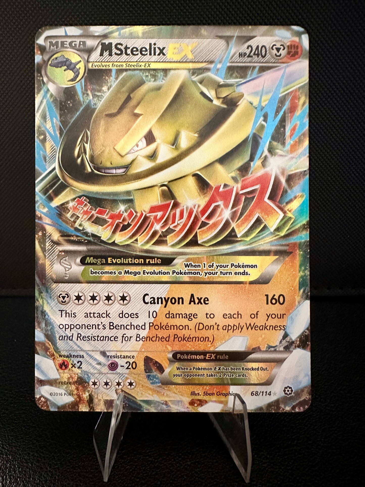 M Steelix ex - 68/114
