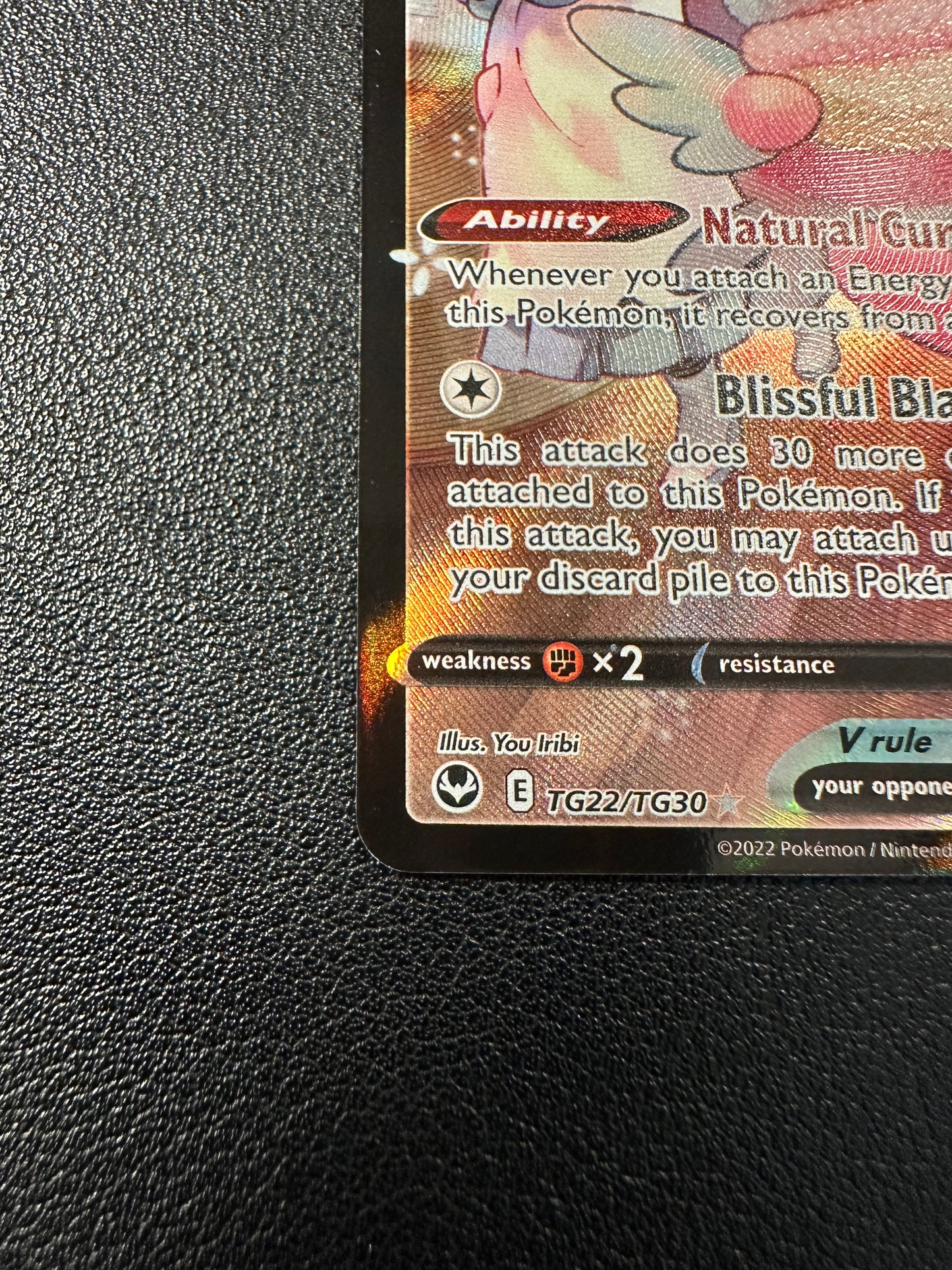 Blissey V - TG22/TG30