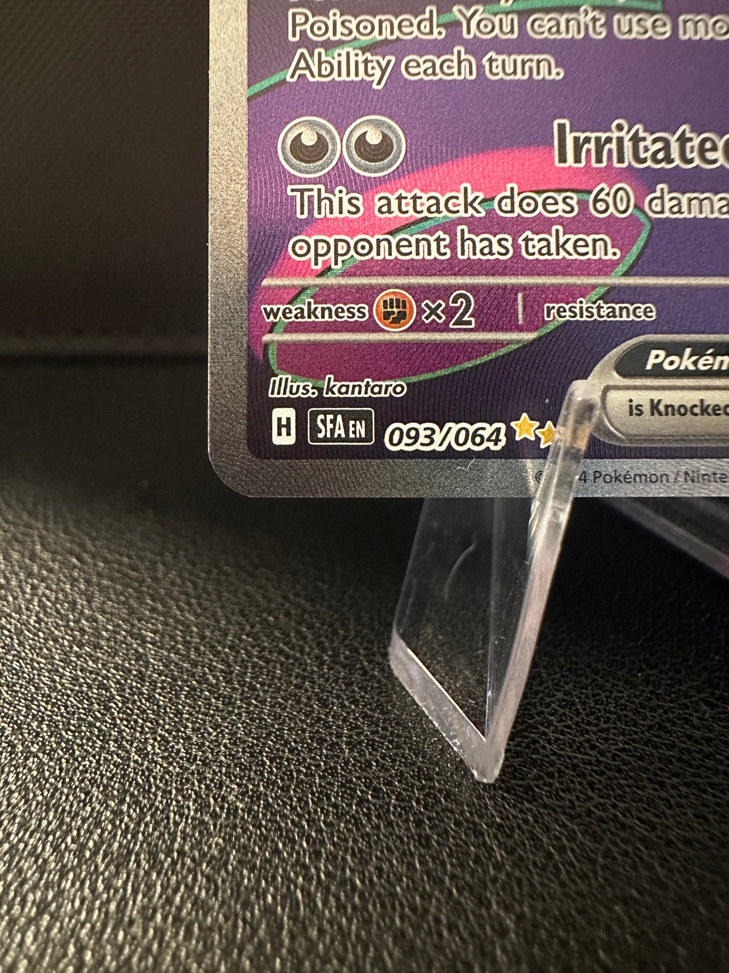 Pecharunt ex - 93/64
