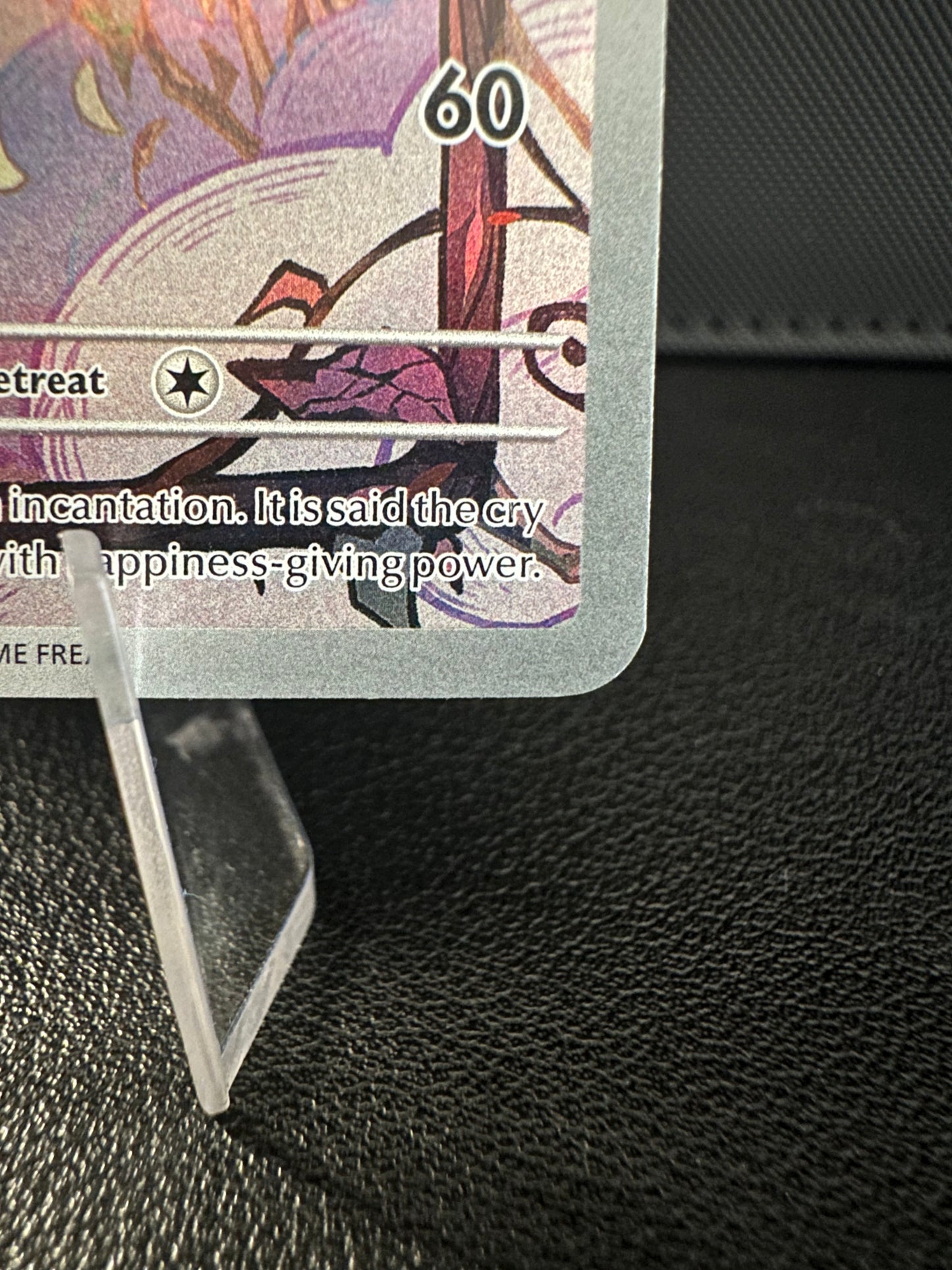 Mismagius - 212/193