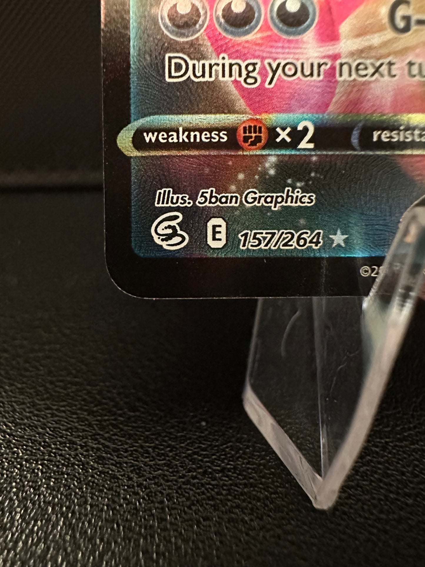 Gengar VMAX - 157/264