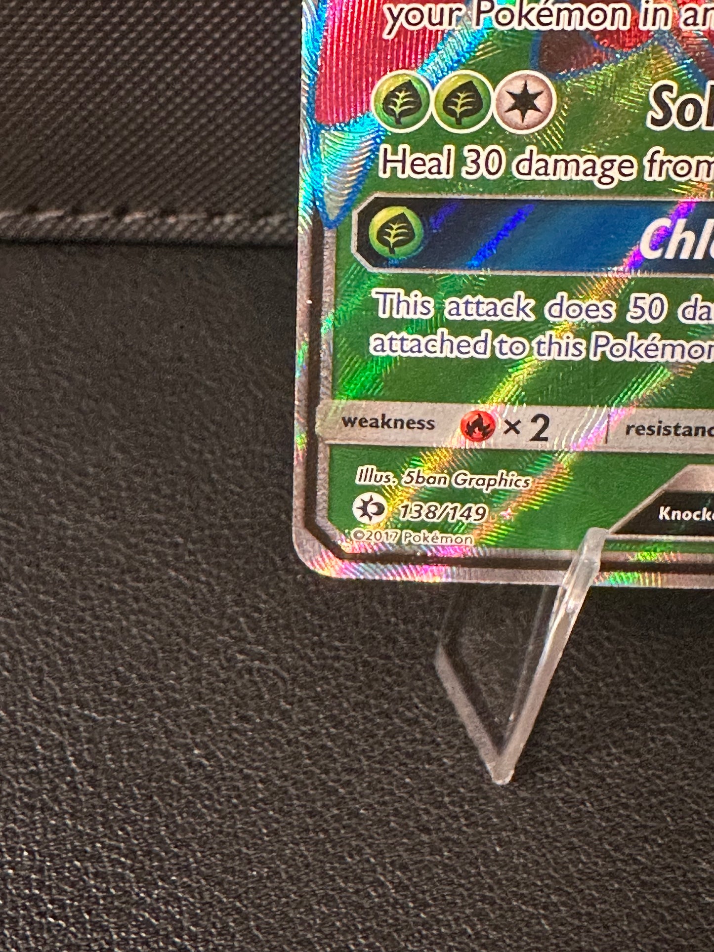 Lurantis GX - 138/149