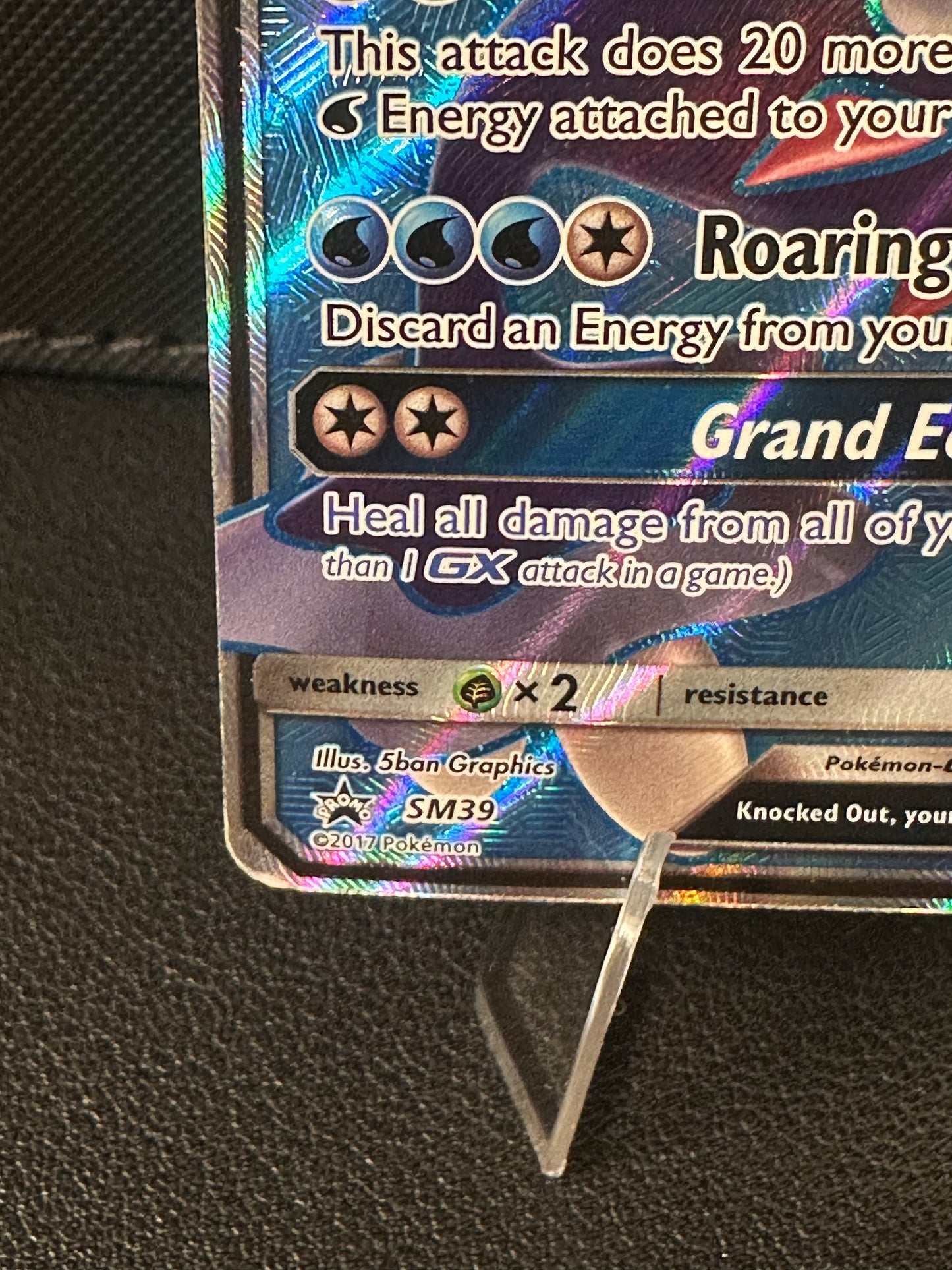 Primarina GX (HP) - SM39